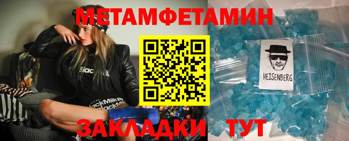 Amphetamine Premium  АМФ  Крымск  Вход с VPN 