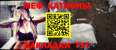 прущие крисы Канаш