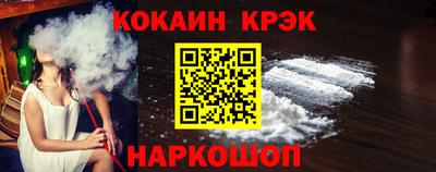 прущие крисы Канаш