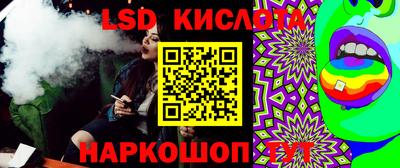 прущие крисы Канаш