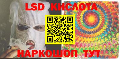прущие крисы Канаш