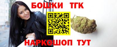 прущие крисы Канаш
