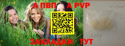 твердый Кандалакша