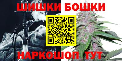 прущие крисы Канаш