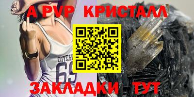 твердый Кандалакша