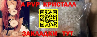 твердый Кандалакша
