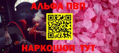 кокс Камышлов