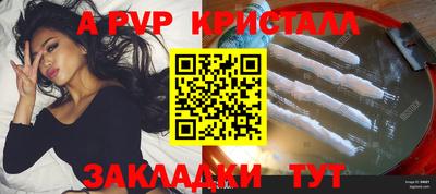 кокс Камышлов