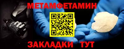 твердый Кандалакша