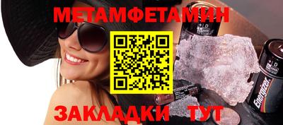 твердый Кандалакша