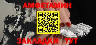 прущие крисы Канаш