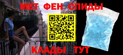 прущие крисы Канаш