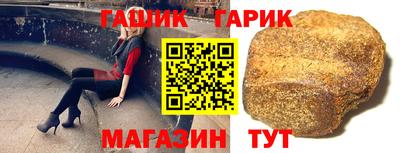 кокс Камышлов