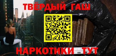 твердый Кандалакша
