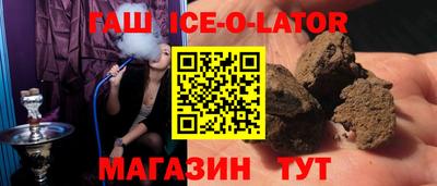прущие крисы Канаш