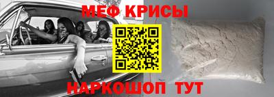 кокс Камышлов