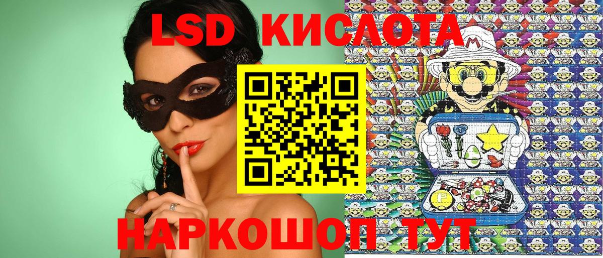 Марки N-bome 1,5мг Крымск