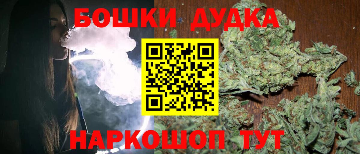 Конопля LSD WEED  Марихуана Bruce Banner  Крымск  Конопля White Widow  Вход с VPN  Бошки марихуана план 